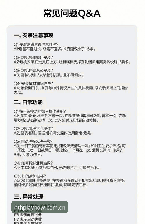 华体会怎么注册 华体会注册实用指南:从零开始的5步操作技巧