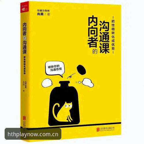 华体会官方入口哪个好 华体会官方入口哪个好?2025年新手玩家全面解析与实用指南