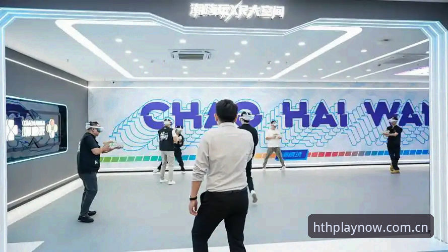 华体会下载 华体会体育平台创新体验深度解析:从下载到沉浸式娱乐的全面突破