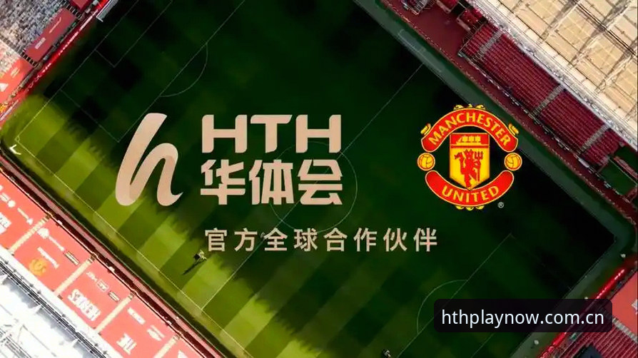 华体会官方注册对比 华体会体育平台欧联杯观赛指南:埃梅里封神之战完整教程
