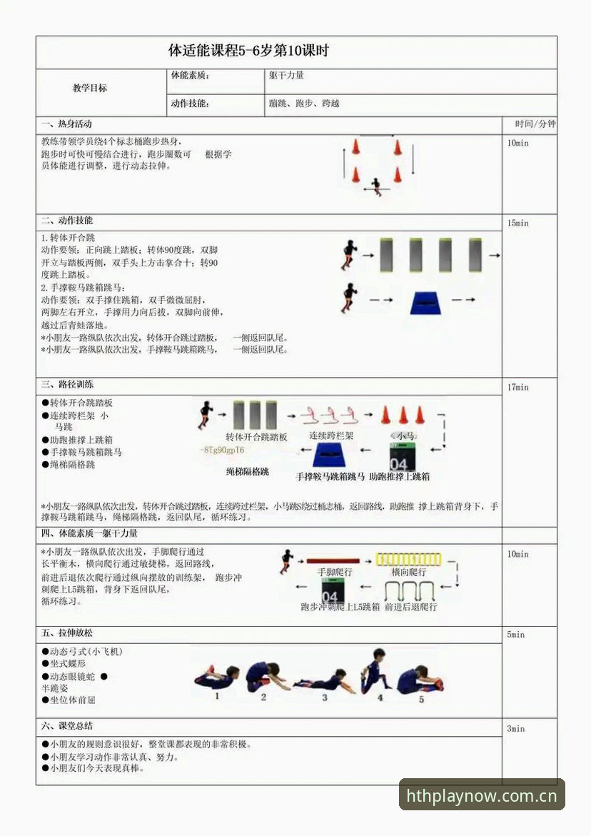 华体会体育平台功能使用完整指南：从登录到沉浸体验的操作详解